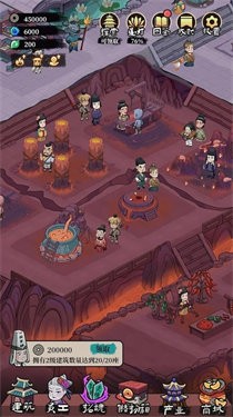 Vương quốc Âm Phủ Vương quốc Âm Phủ