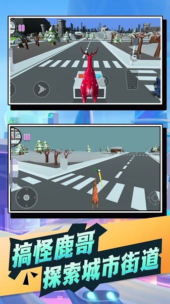 奇幻世界动物探险记 奇幻世界动物探险记