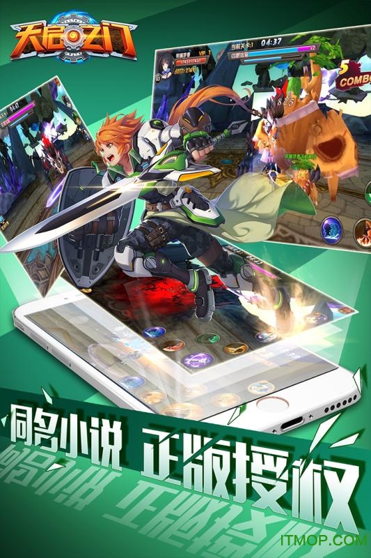 天启之门 天启之门