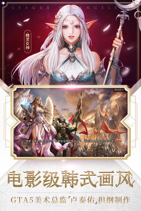 帝战：王者无敌