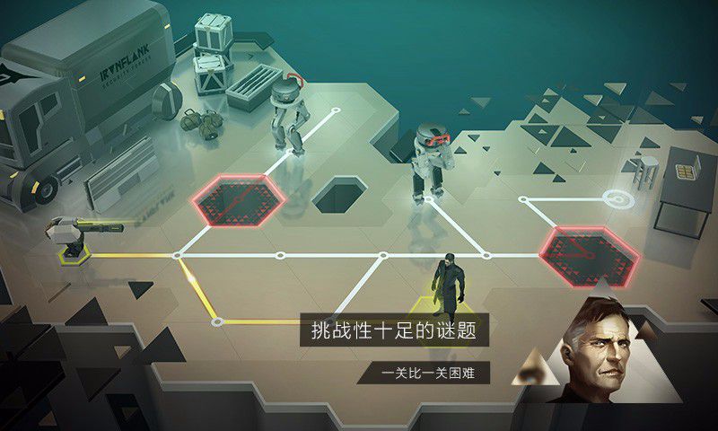 突出重围：出击
