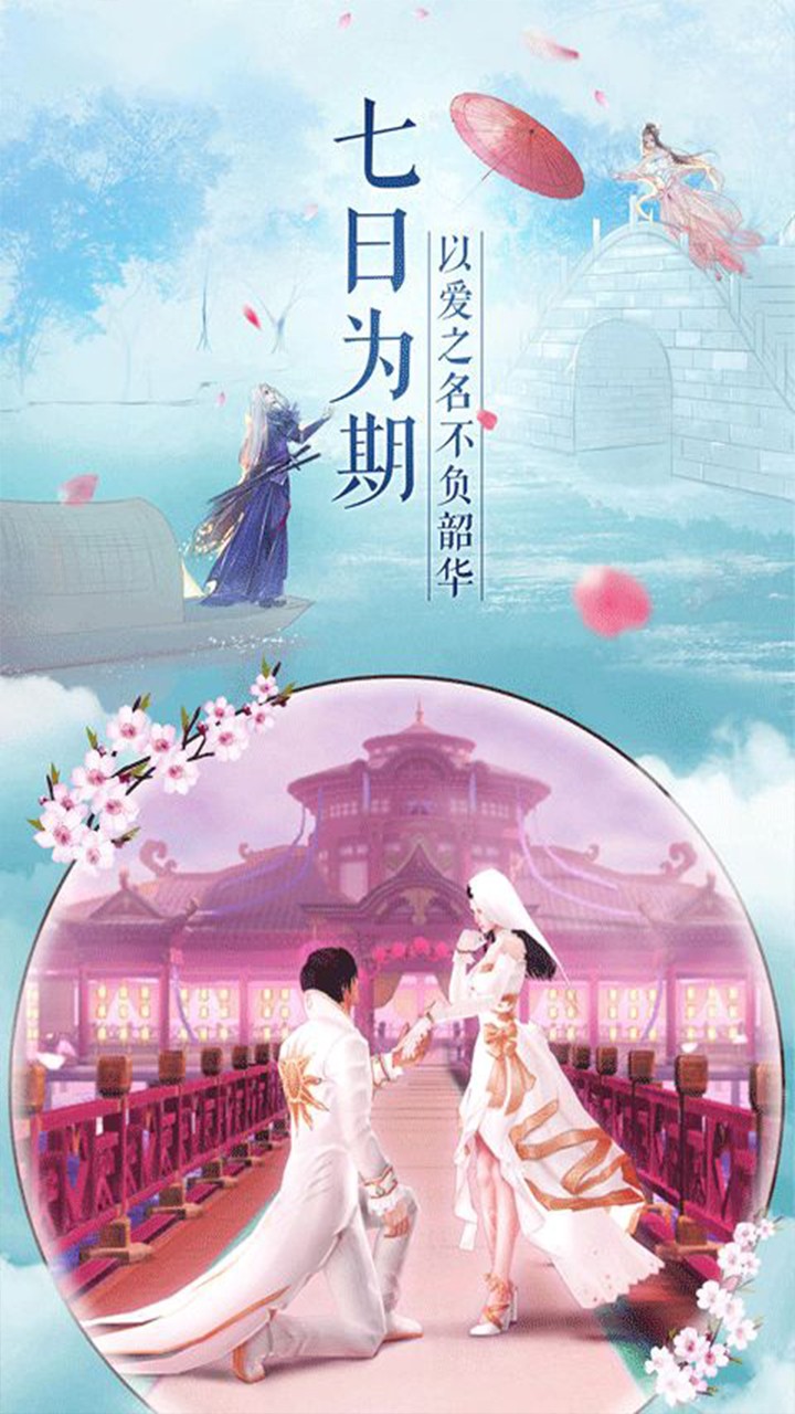 真封神外传