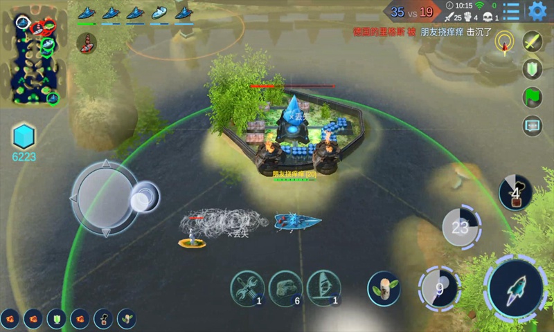 Sea War(海战5v5破解版)