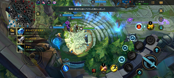 Wild Rift安装器