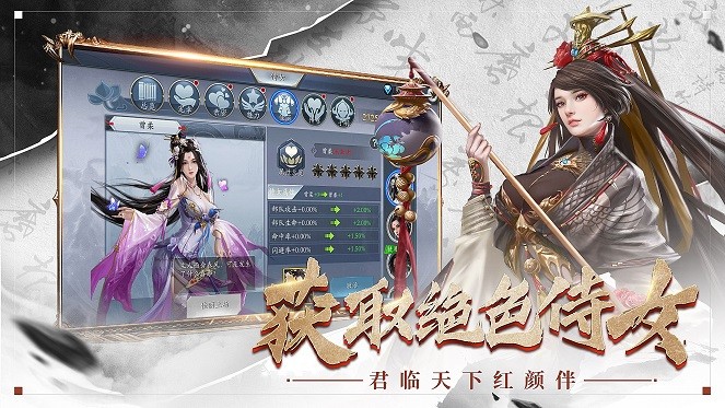 全面战争：蜀汉