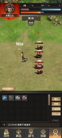 一把刀无限版