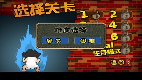 最牛钉子户