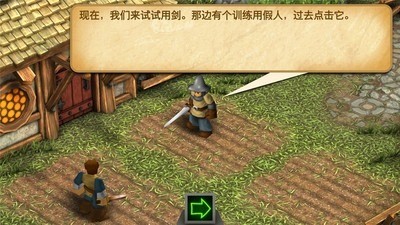 战斗之心：传承
