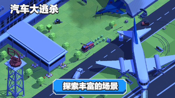 CarsBattle(汽车大逃杀无敌版)