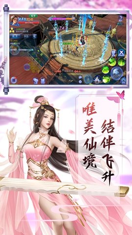 琉璃:天煞之魂