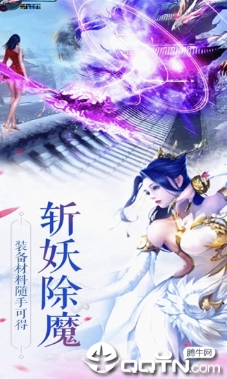 北荒大陆