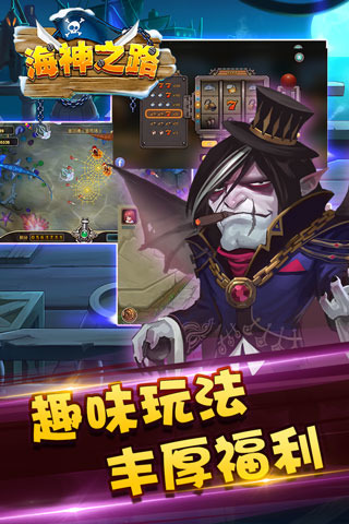 我是船长