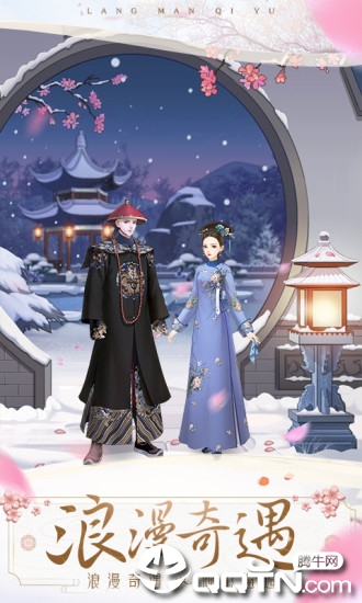 闪耀后宫
