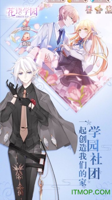 花语