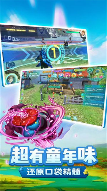 神奇宝贝Mega