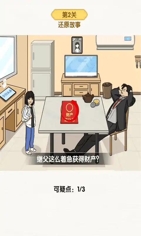 超级对决