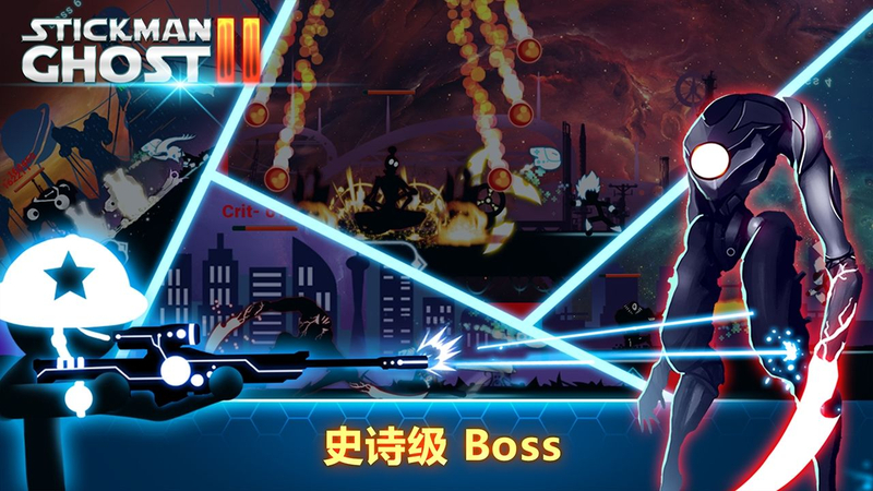 Stickman Ghost 2(火柴人战士2星球大战)