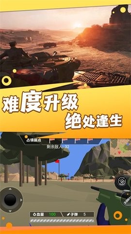 战火兄弟连