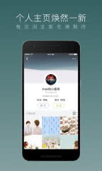 网易LOFTER