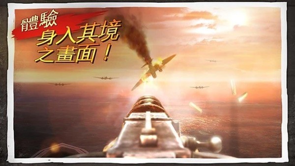 荣耀战场3更新版本