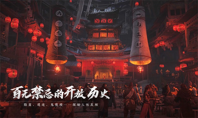 燕云十六声 燕云十六声