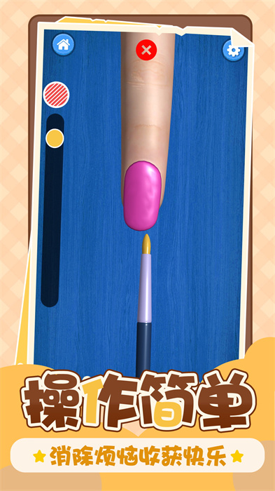 梦幻玩具模拟器 梦幻玩具模拟器