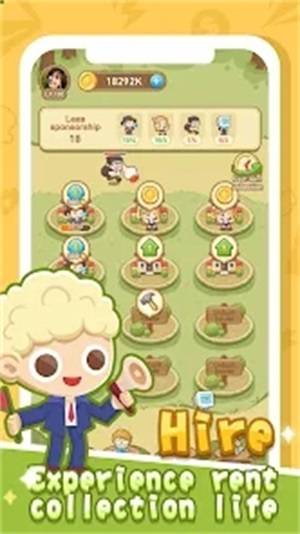 超级房东女孩SuperLandlady 超级房东女孩SuperLandlady