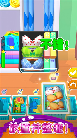 衣柜收纳大师(Closet Organizer) 衣柜收纳大师(Closet Organizer)