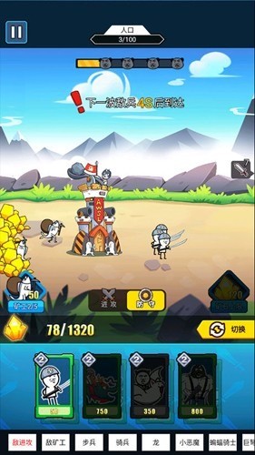 表情包战争999999钻999999金币安卓版下载2024 表情包战争999999钻999999金币安卓版下载2024