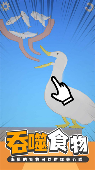 吃货干饭模拟器 吃货干饭模拟器