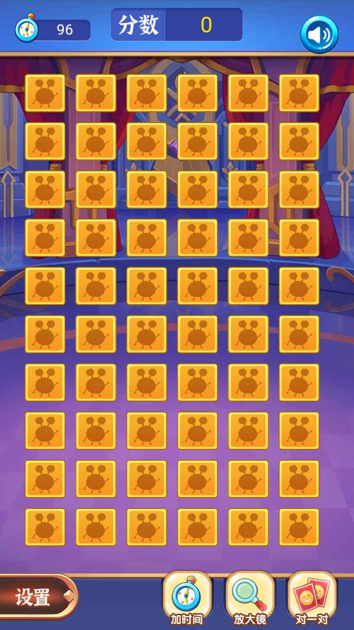 小怪兽翻翻乐 小怪兽翻翻乐