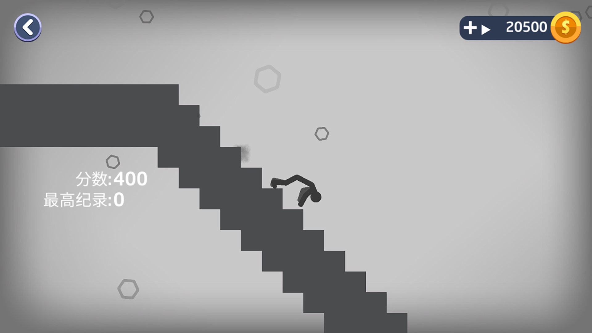 火柴人粉碎模拟 火柴人粉碎模拟