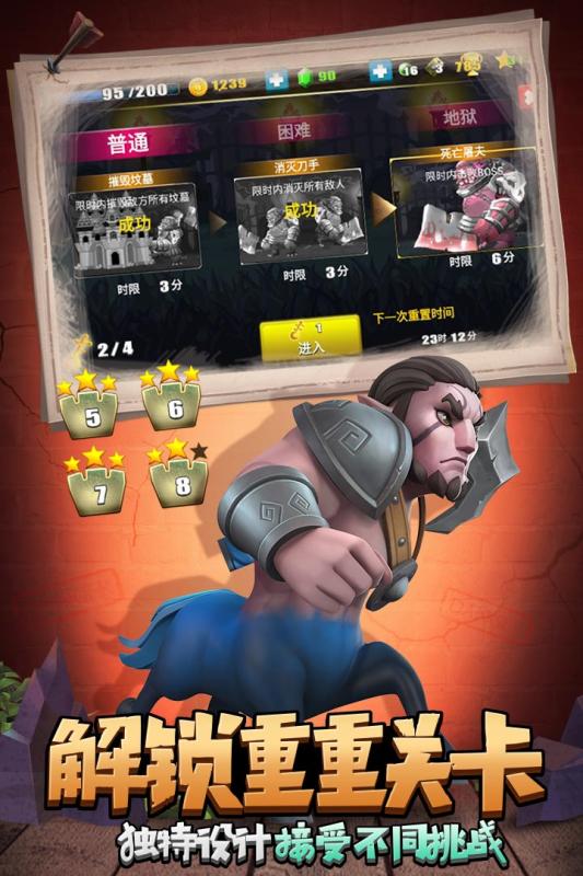 天天萌闯关九游版