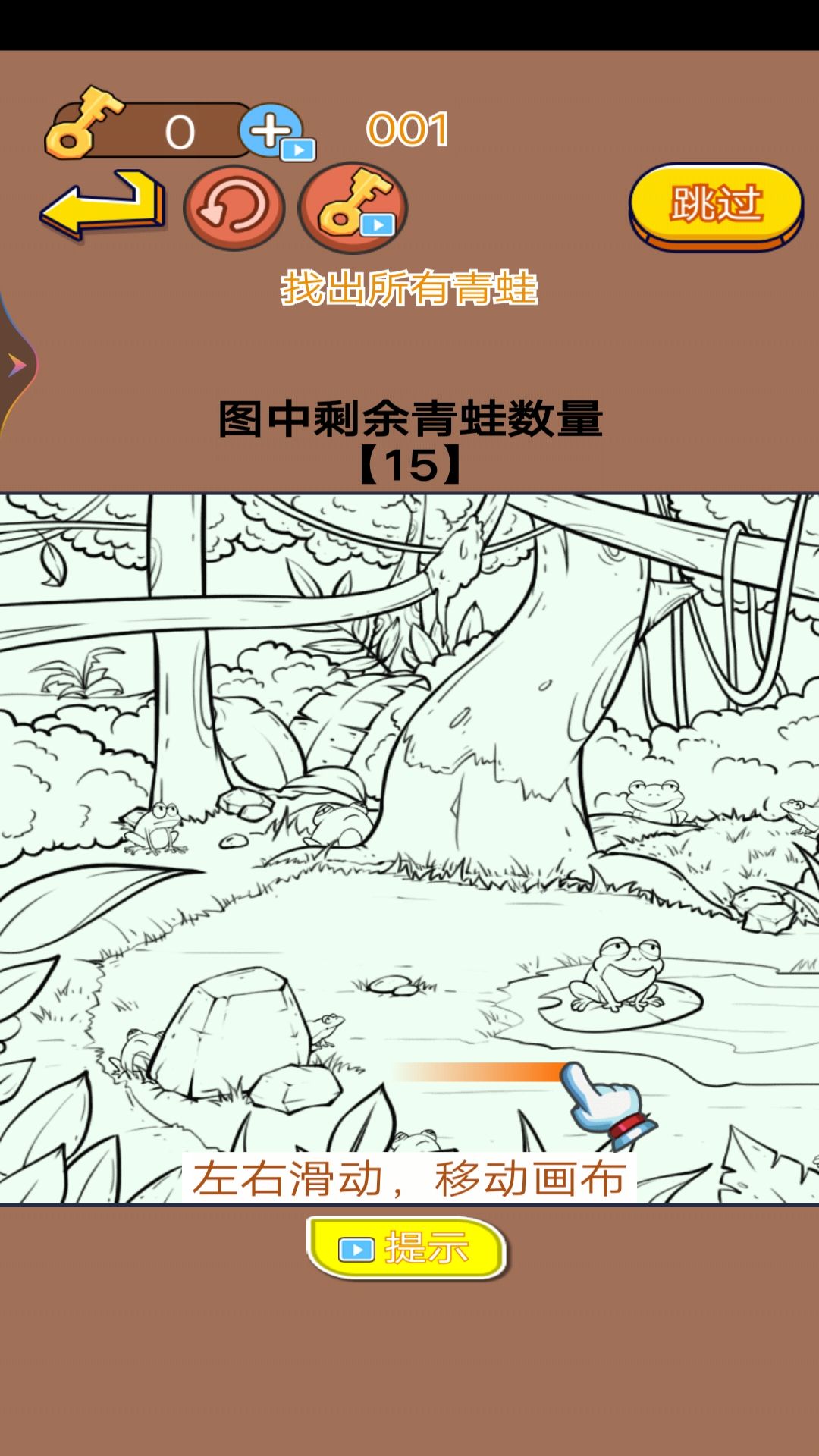 不合理的找茬 不合理的找茬