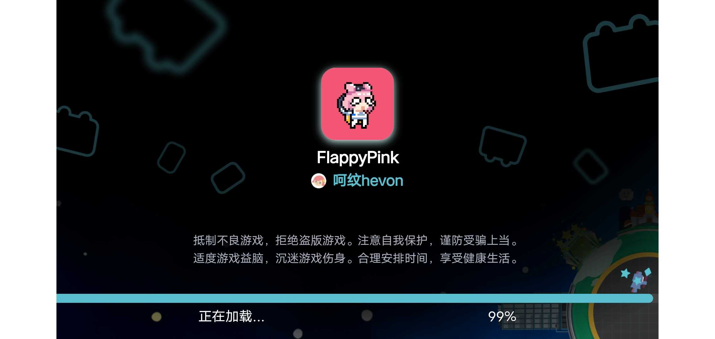 方舟同人游戏(FlappyPink) 方舟同人游戏(FlappyPink)