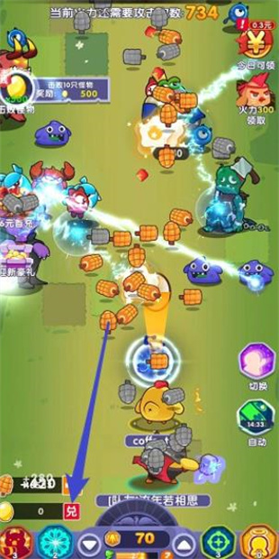 呆萌动物城 呆萌动物城