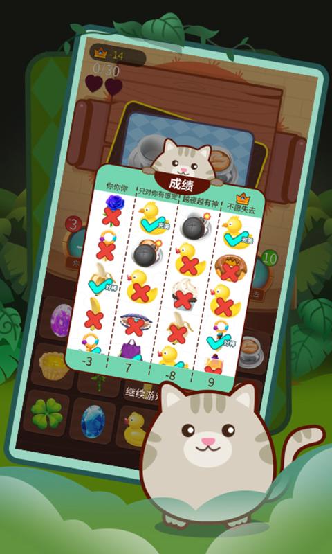 二次记忆 二次记忆