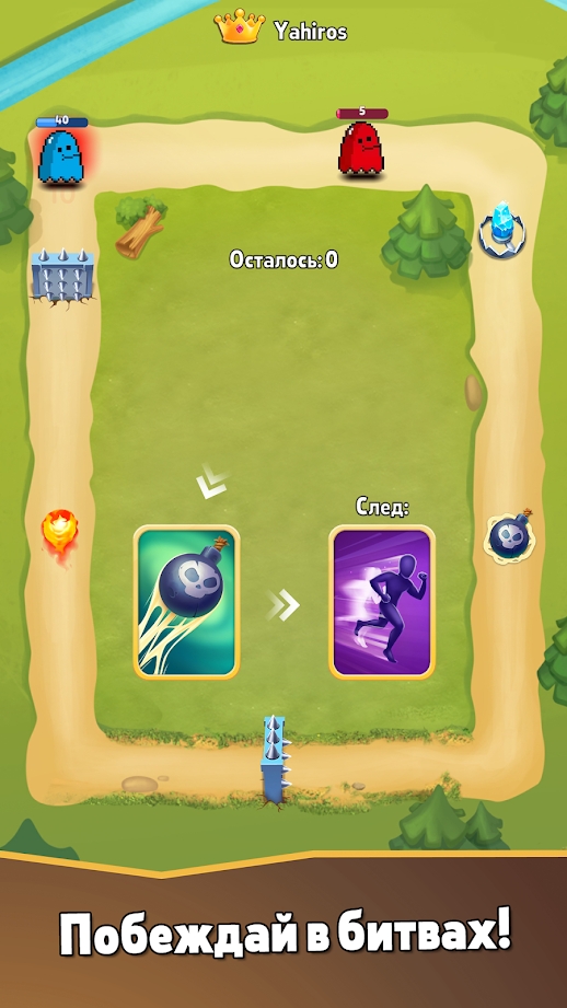 Loop Champions(环冠军甲板决斗) Loop Champions(环冠军甲板决斗)