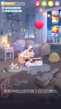 Guitar Girl(吉他少女游戏) Guitar Girl(吉他少女游戏)