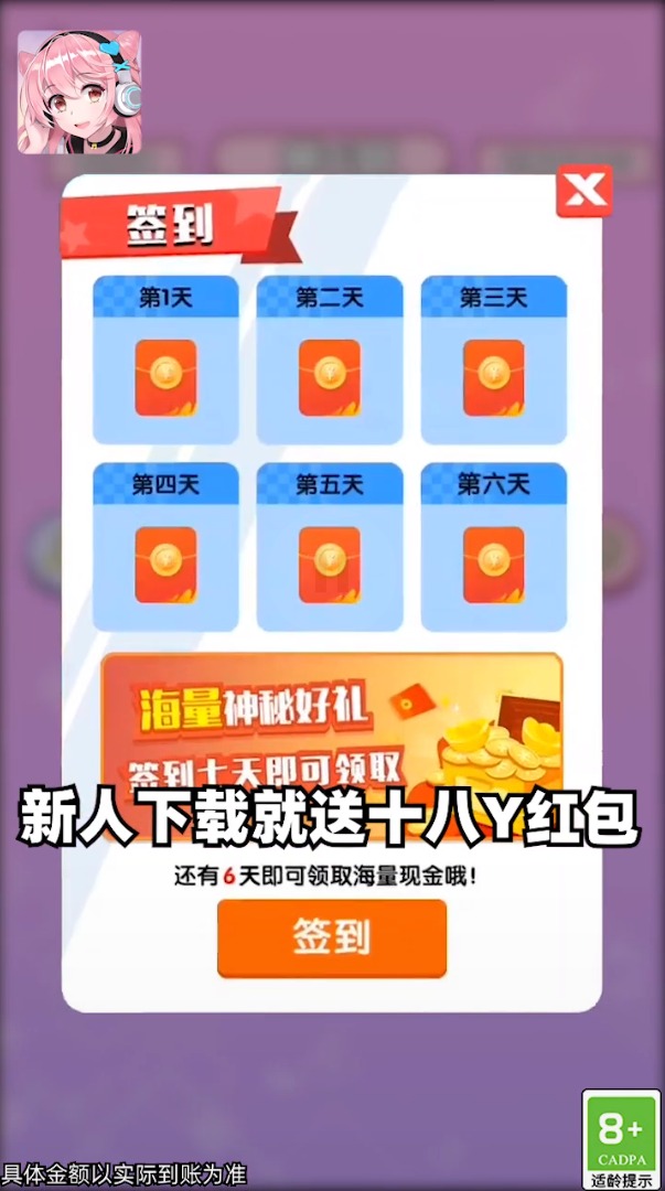 怕你扛不住 怕你扛不住