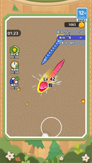 贪吃机甲蛇大乱斗