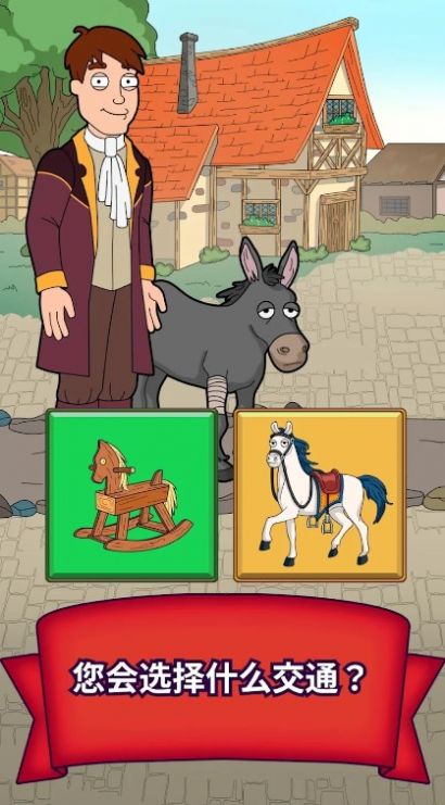 幻想之王生活模拟器(Fantasy King) 幻想之王生活模拟器(Fantasy King)