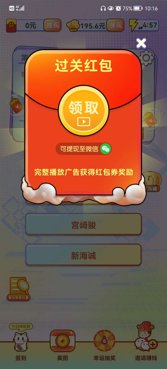 汪汪历险记 汪汪历险记