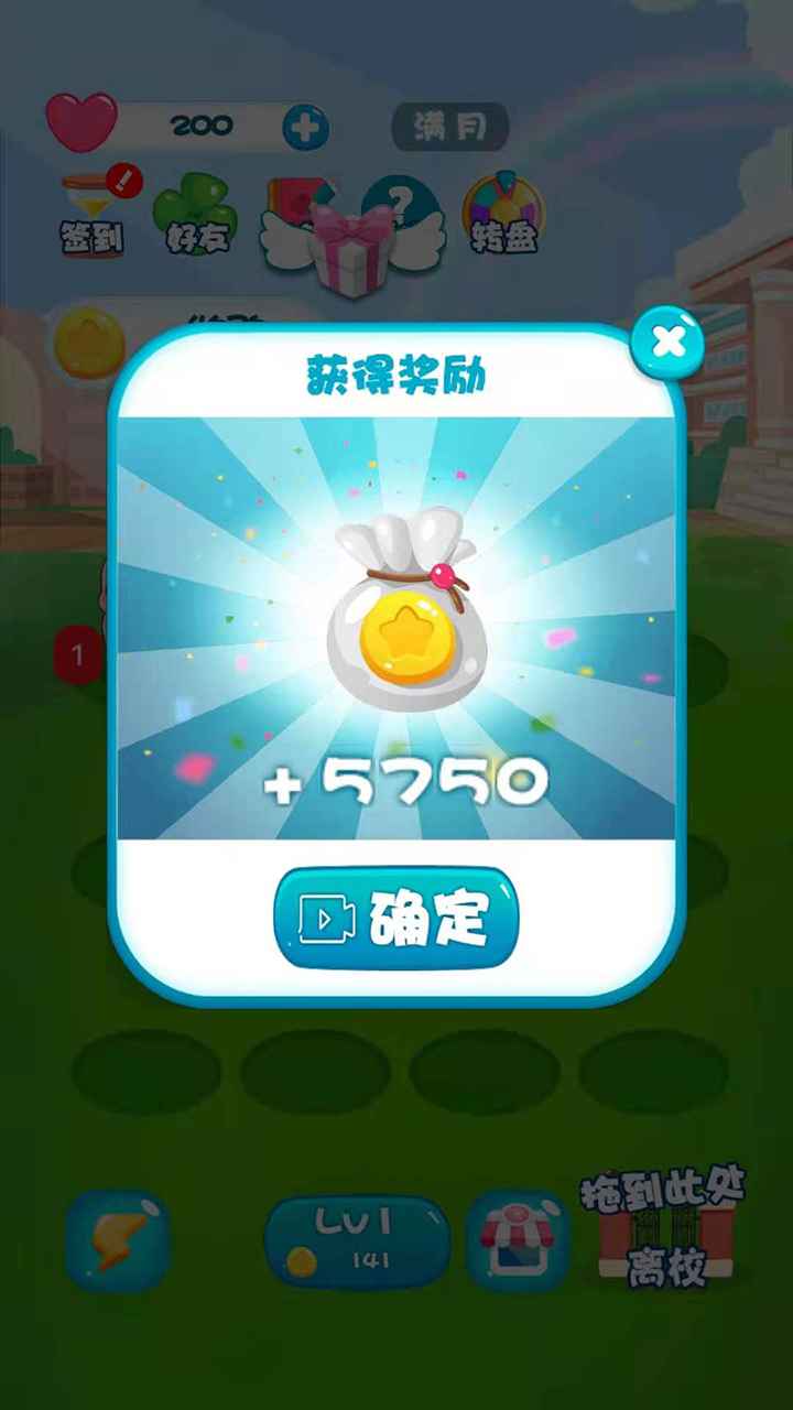 宝宝当学霸 宝宝当学霸