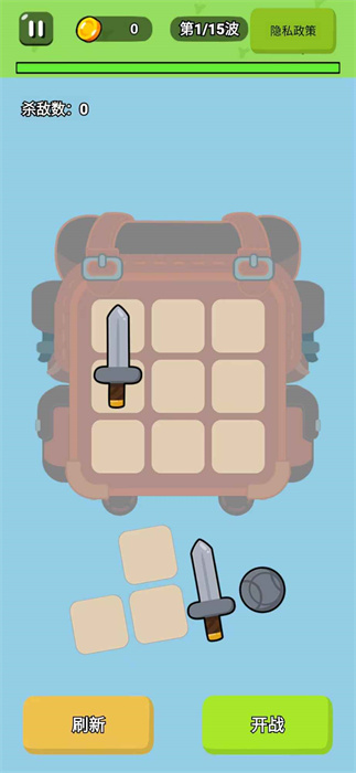 椭圆骑士 椭圆骑士