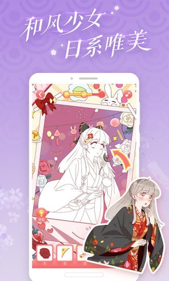 恋恋贴图 恋恋贴图