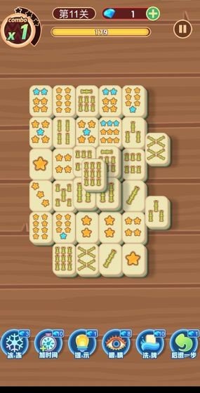 一波消除 一波消除