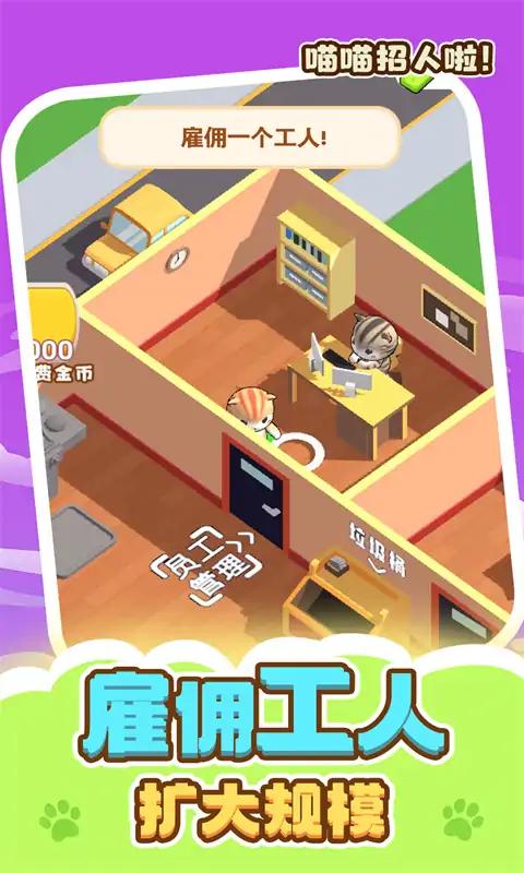 经营汉堡店 经营汉堡店