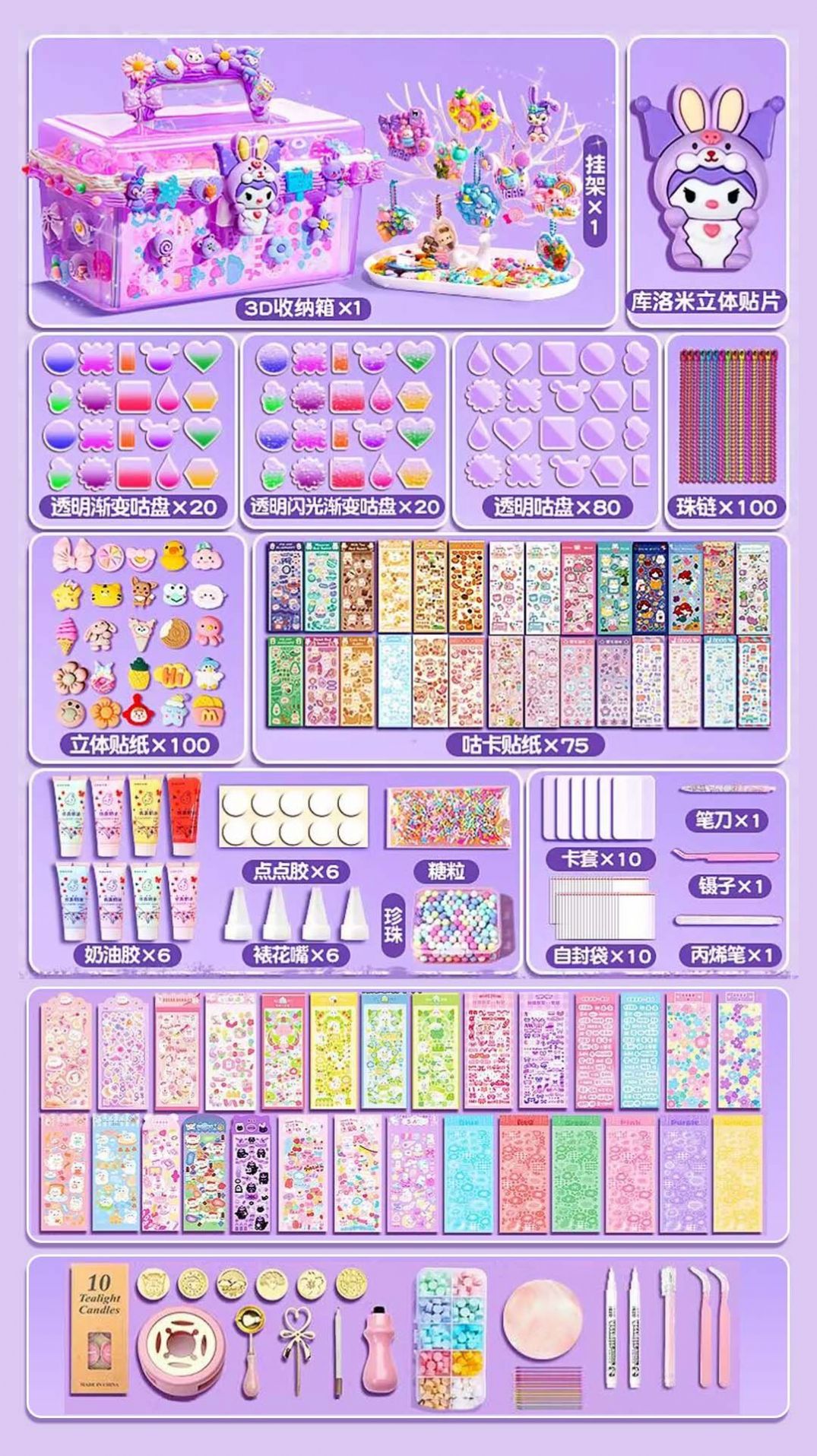 咕卡大师手账 咕卡大师手账