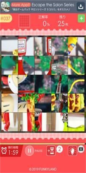 绘图谜题和找不同Picture Puzzle Difference 绘图谜题和找不同Picture Puzzle Difference